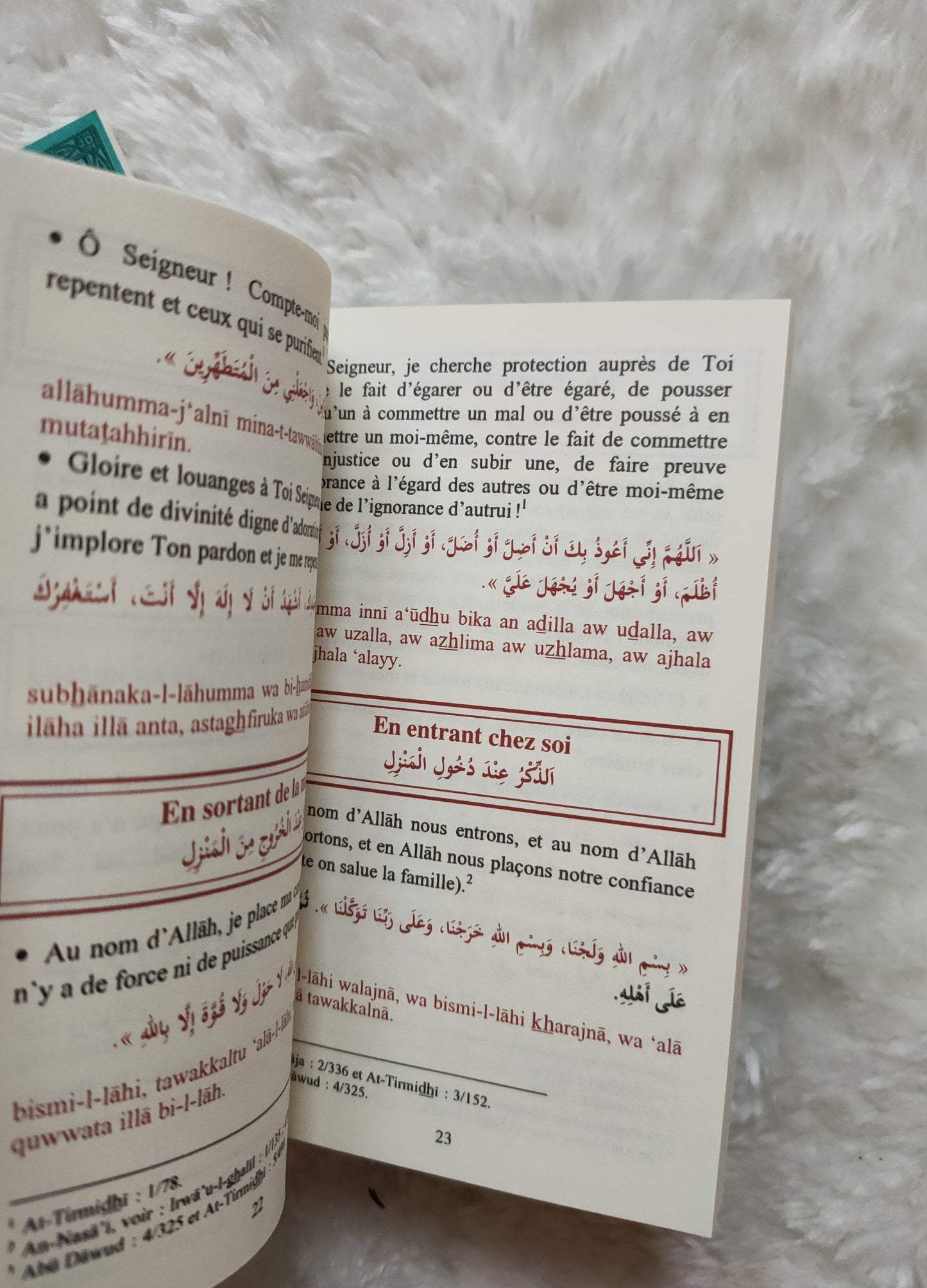 Coffret Yasmine AL FIL MAKTABA