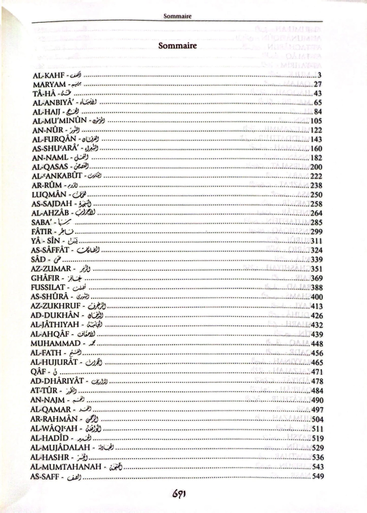 Abrégé de l'exégèse d'Ibn Kathir - 2 volumes - Tawbah