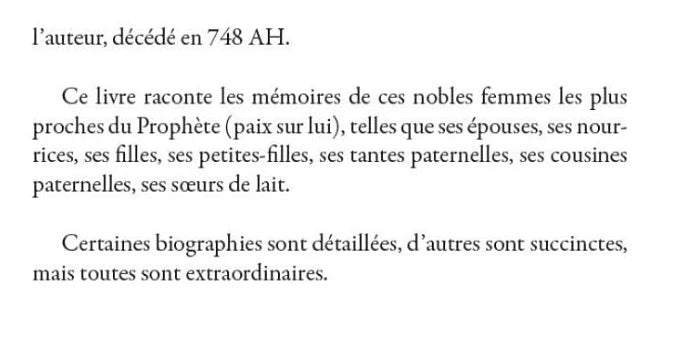 Les grandes femmes de l'Islam - volume 1 - Al-Dhahabi - MuslimLife AL FIL MAKTABA