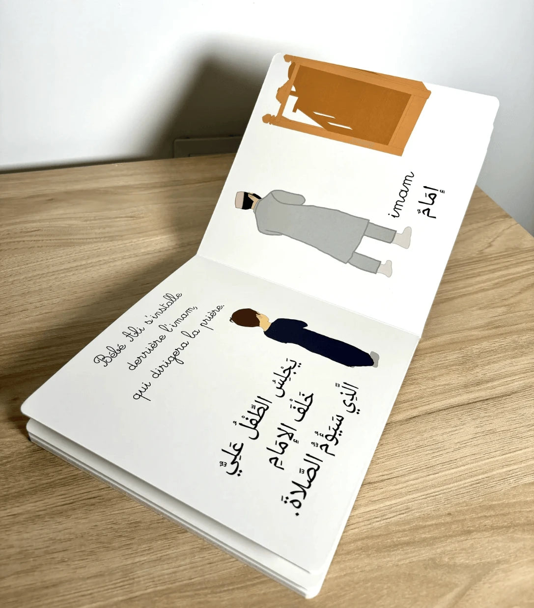 Bébé Ali - Mon premier imagier Montessori de l'Islam