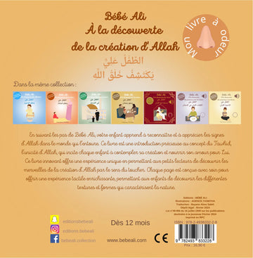 Bébé Ali à la découverte de la création d'Allah (Livre à odeur) -Pédagogie Montéssori - Tome 9 AL FIL MAKTABA