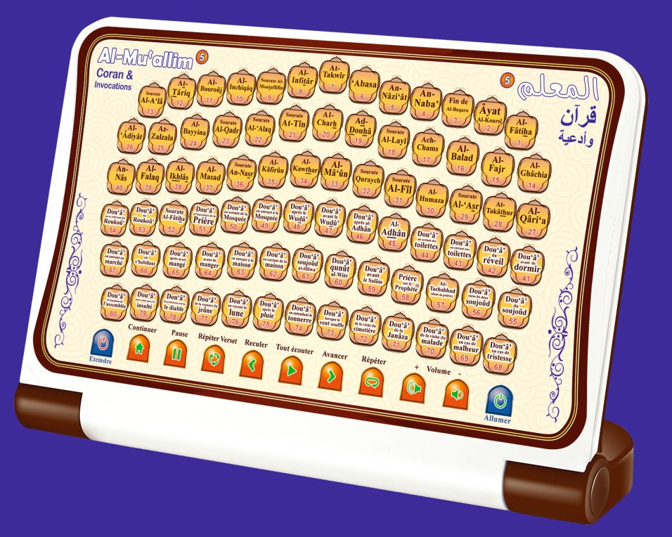 Al-Muallim 5 - Sourates du Coran et invocations (Tablette avec 80 touches tactiles)
