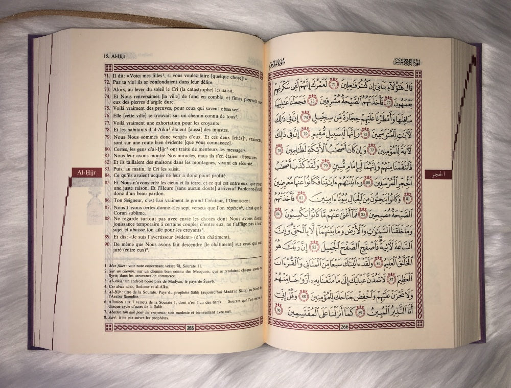 Le Noble Coran et la traduction en langue française de ses sens (bilingue français/arabe) - Edition de luxe couverture cartonnée en daim rose clair dorée AL FIL MAKTABA