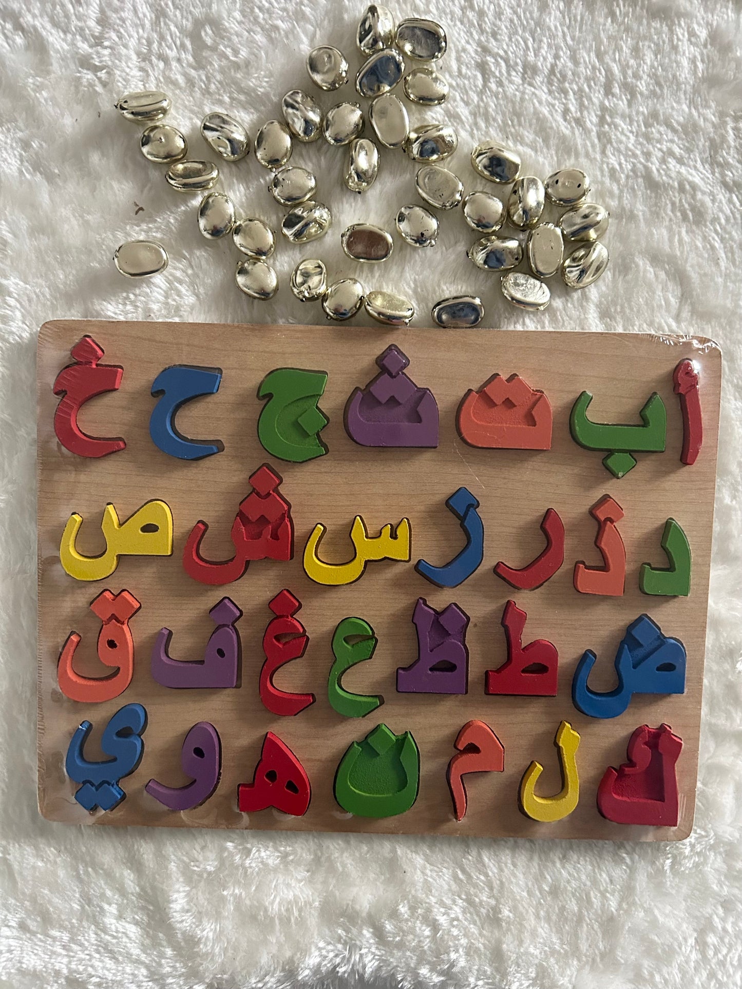 Jeux alphabet arabe en bois AL FIL MAKTABA
