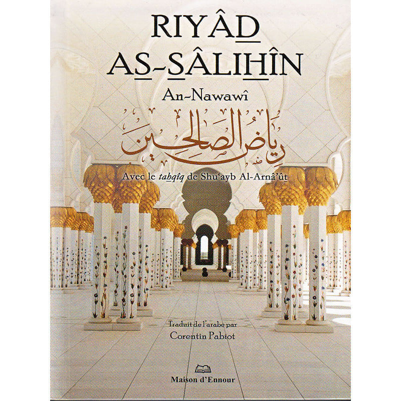 Riyâd As-Sâlihîn (Format Poche) - رياض الصالحين - Les Jardins des Vertueux Al Fil Maktaba