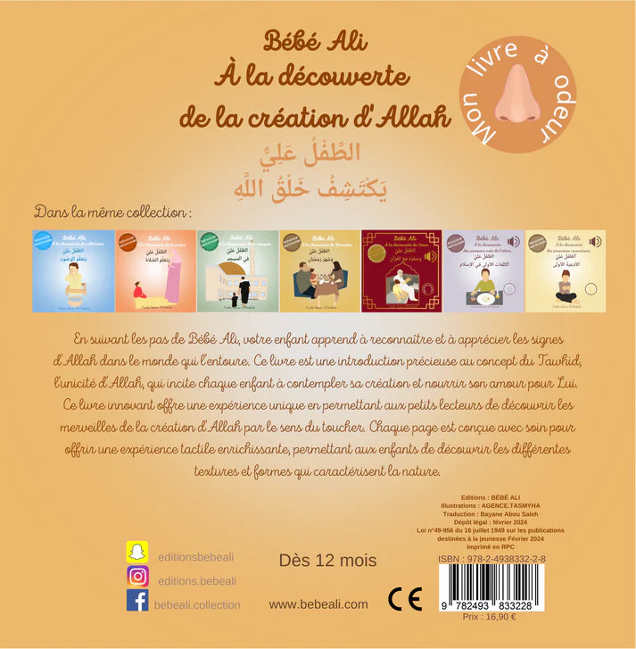 Bébé Ali à la découverte de la création d'Allah (Livre à odeur)