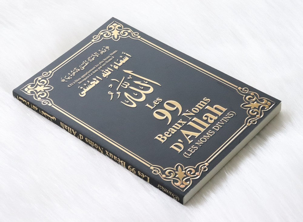 Les 99 Beaux Noms d'Allah (arabe/français/phonétique)