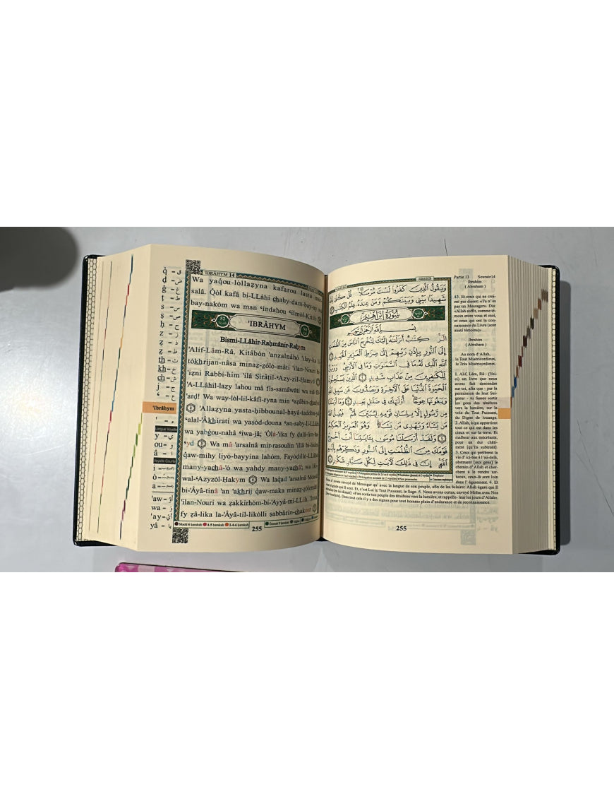 Coran Al Tajwid Arabe Français Phonétique Avec QR Codes - Traduction Muhammad Hamidullah - 15x22 Cm - Dar Al Maarifah (couverture souple )