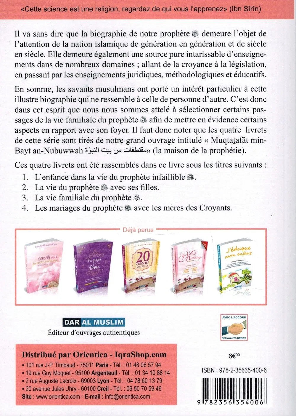 Dans la demeure du Messager d'Allah - Khaled 'Abd Ar-Rahman Ach-Chaye' - Dar Al Muslim