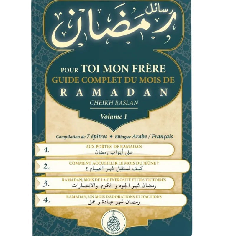 Pour toi mon frère : Guide complet du mois de Ramadan – Vol 1 Al Fil Maktaba