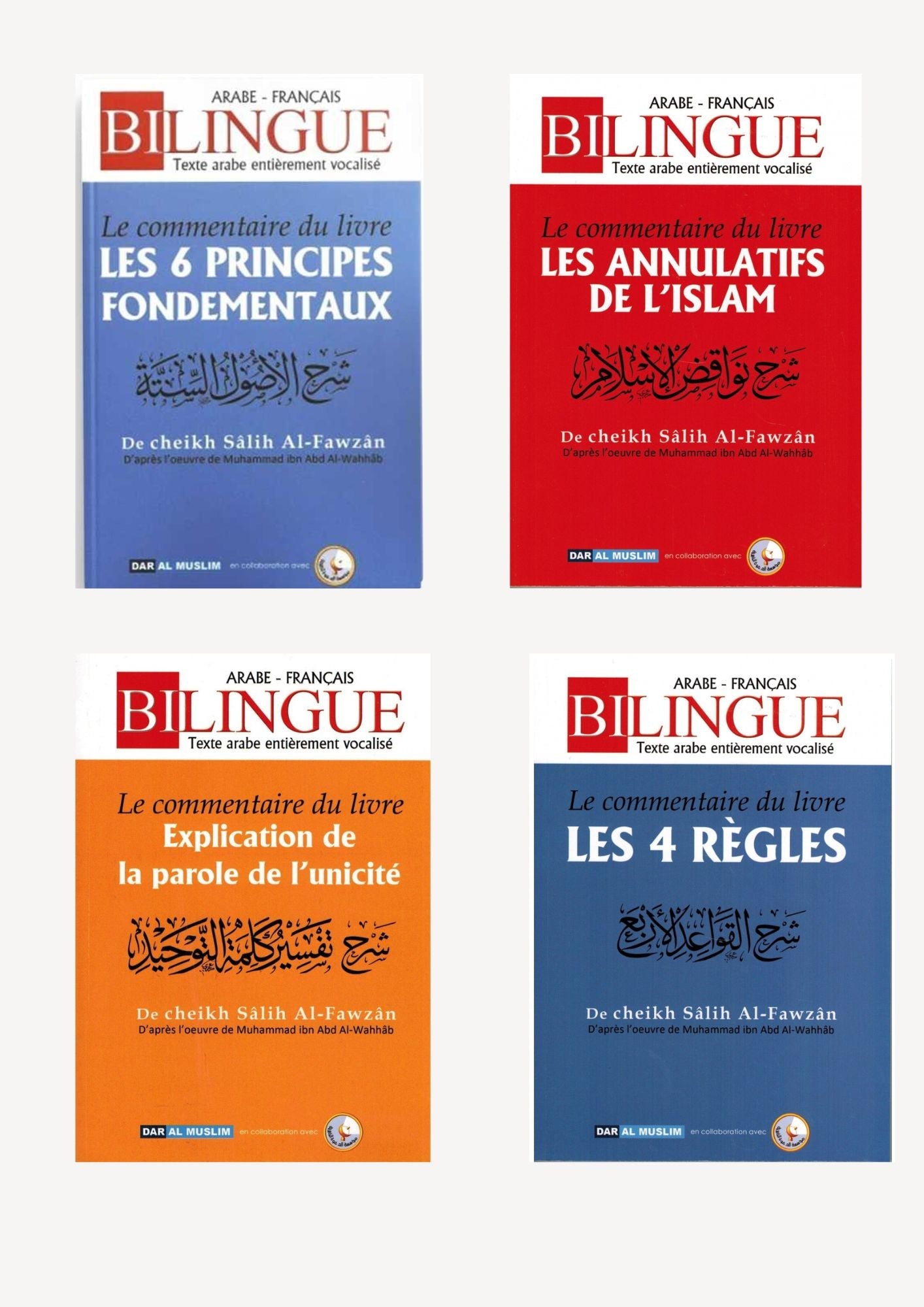 Pack croyance bilingue - Dar Al Muslim Al Fil Maktaba