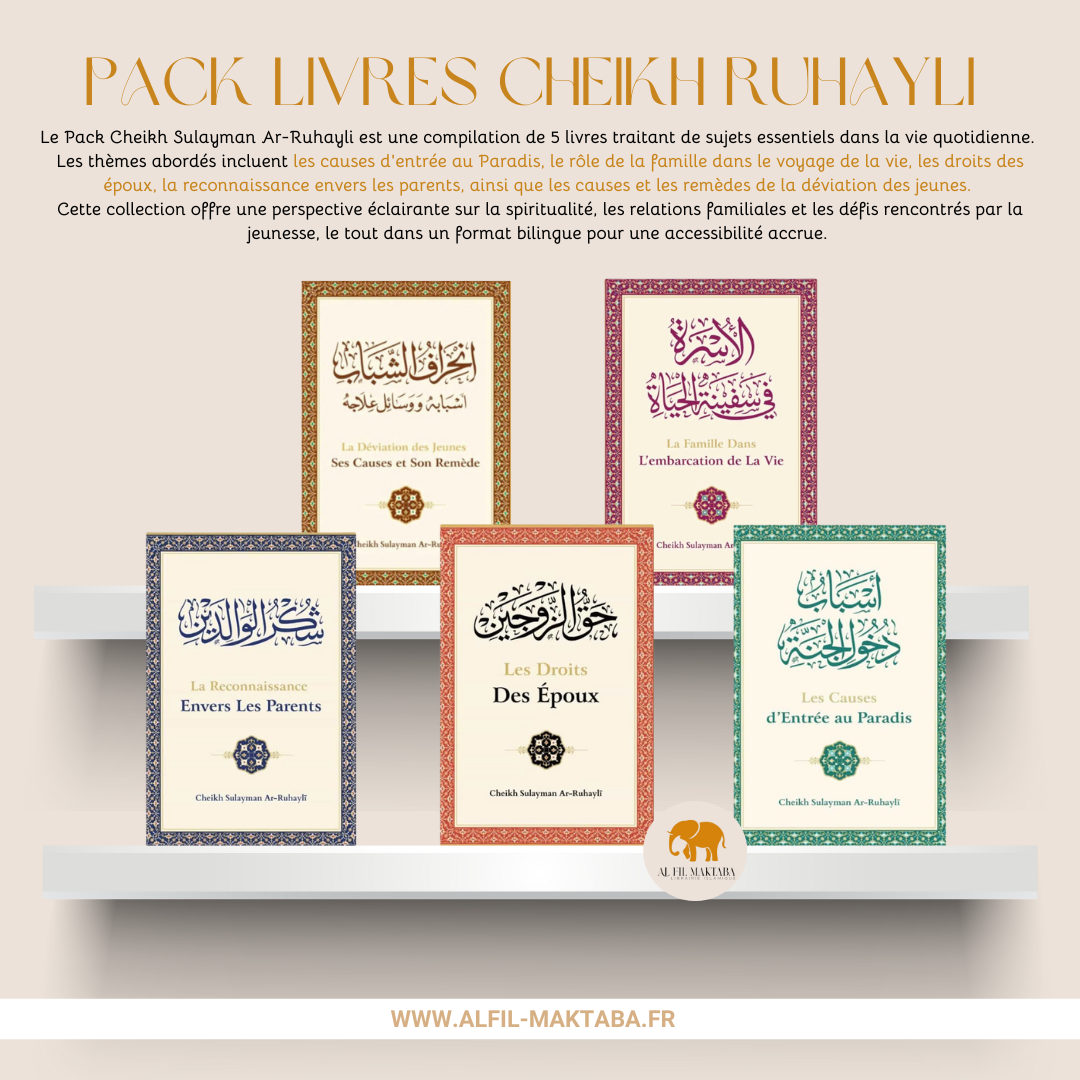 Pack cheikh Soulemane Ar-Rouhayli - Ibn Badis AL FIL MAKTABA