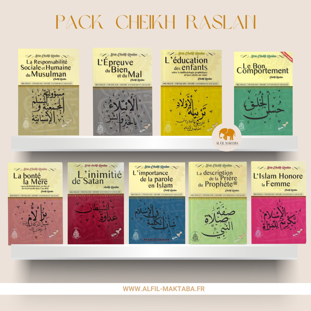 Collection sheikh Raslan AL FIL MAKTABA