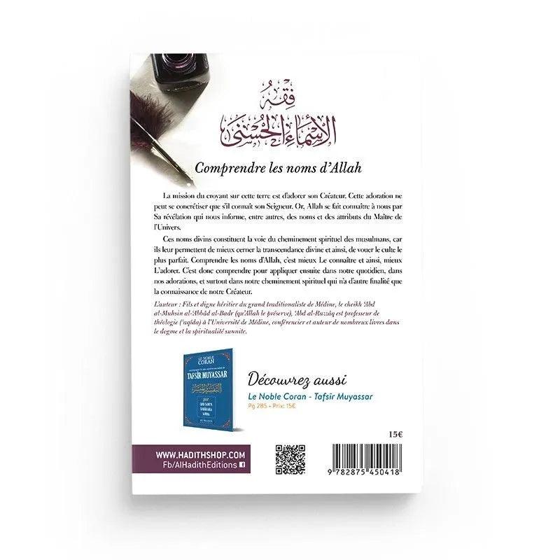 Comprendre les Noms d'Allah - 'Abd Al-Razzâq Al-Badr - al-Hadith AL FIL MAKTABA
