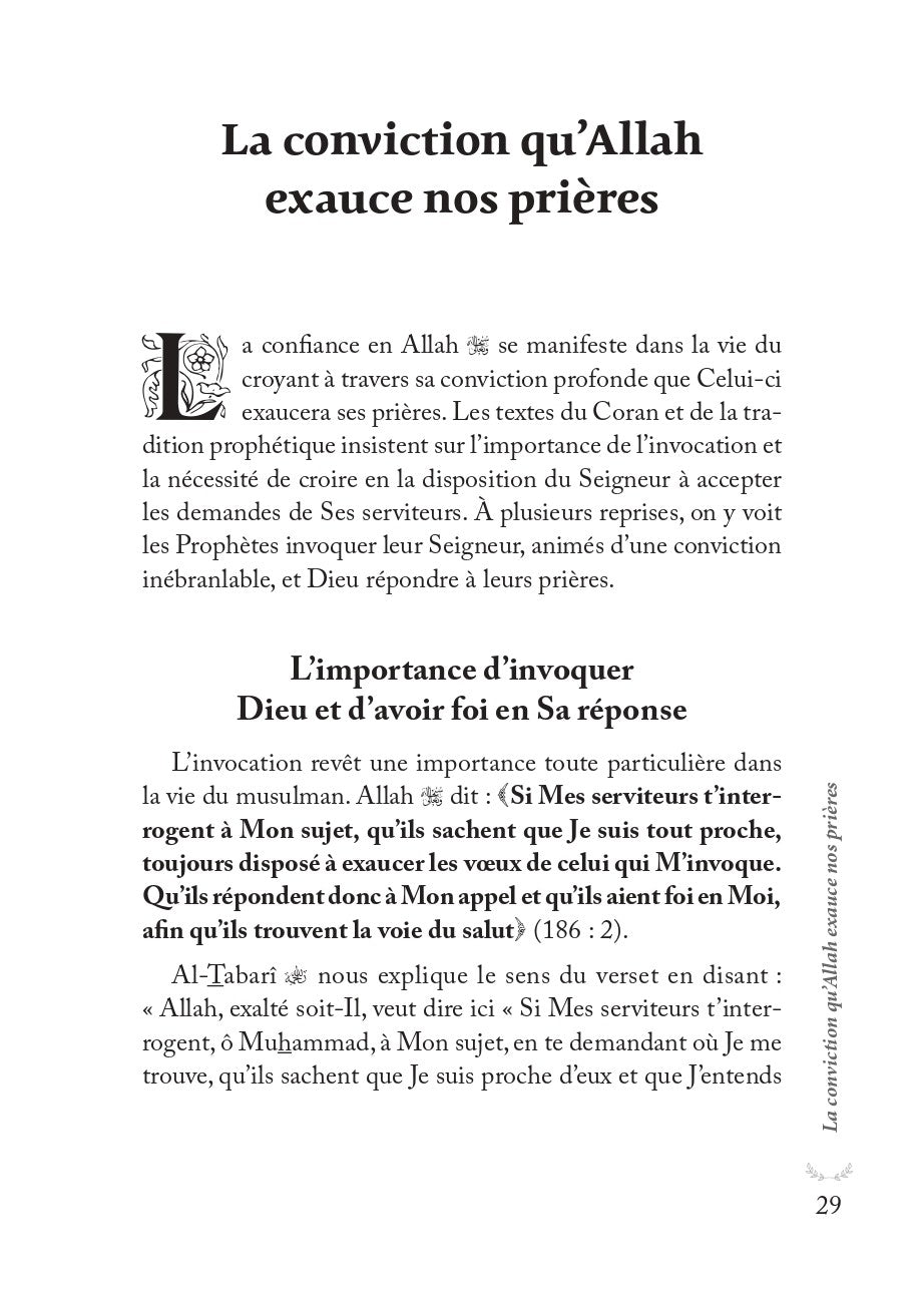 Aie confiance en Allah, Il est avec toi - Muhammad Al-Rûmî - al-hadith