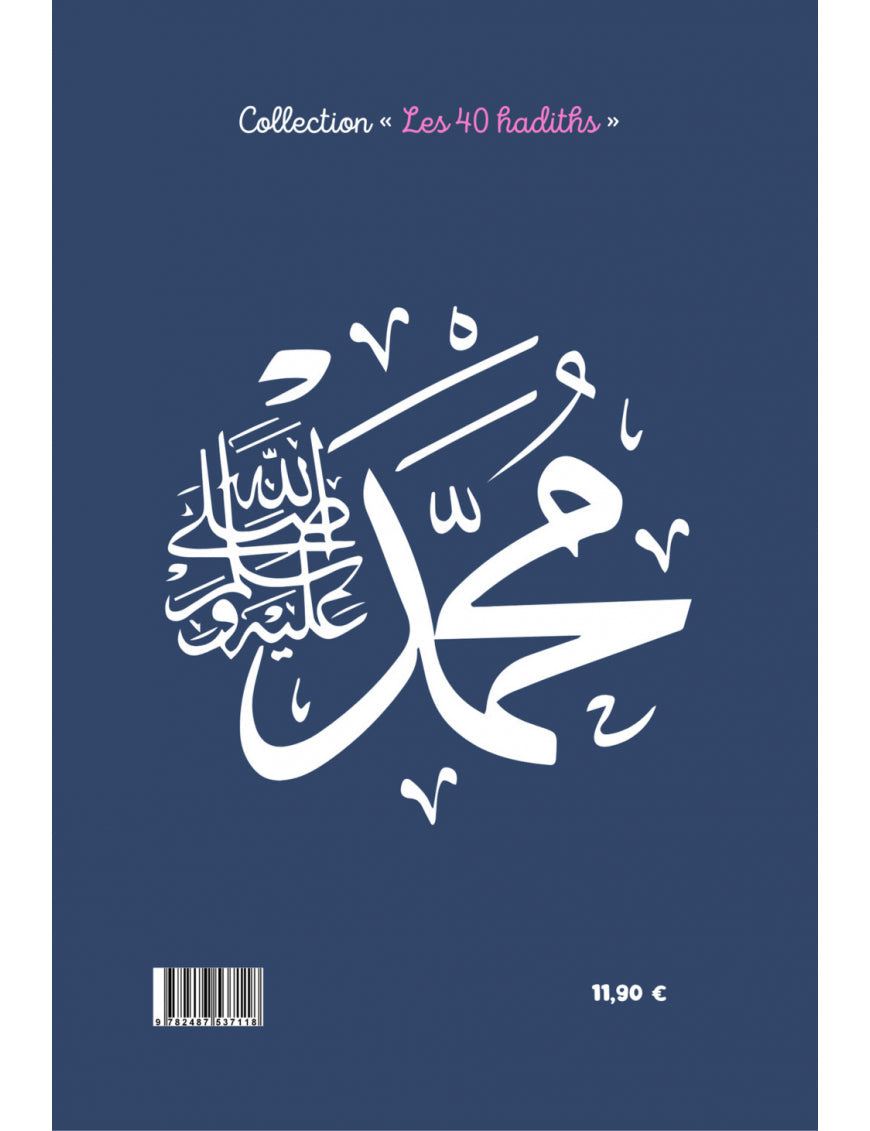 40 hadiths sur la sexualité (avec commentaires) – Anissa Editions AL FIL MAKTABA