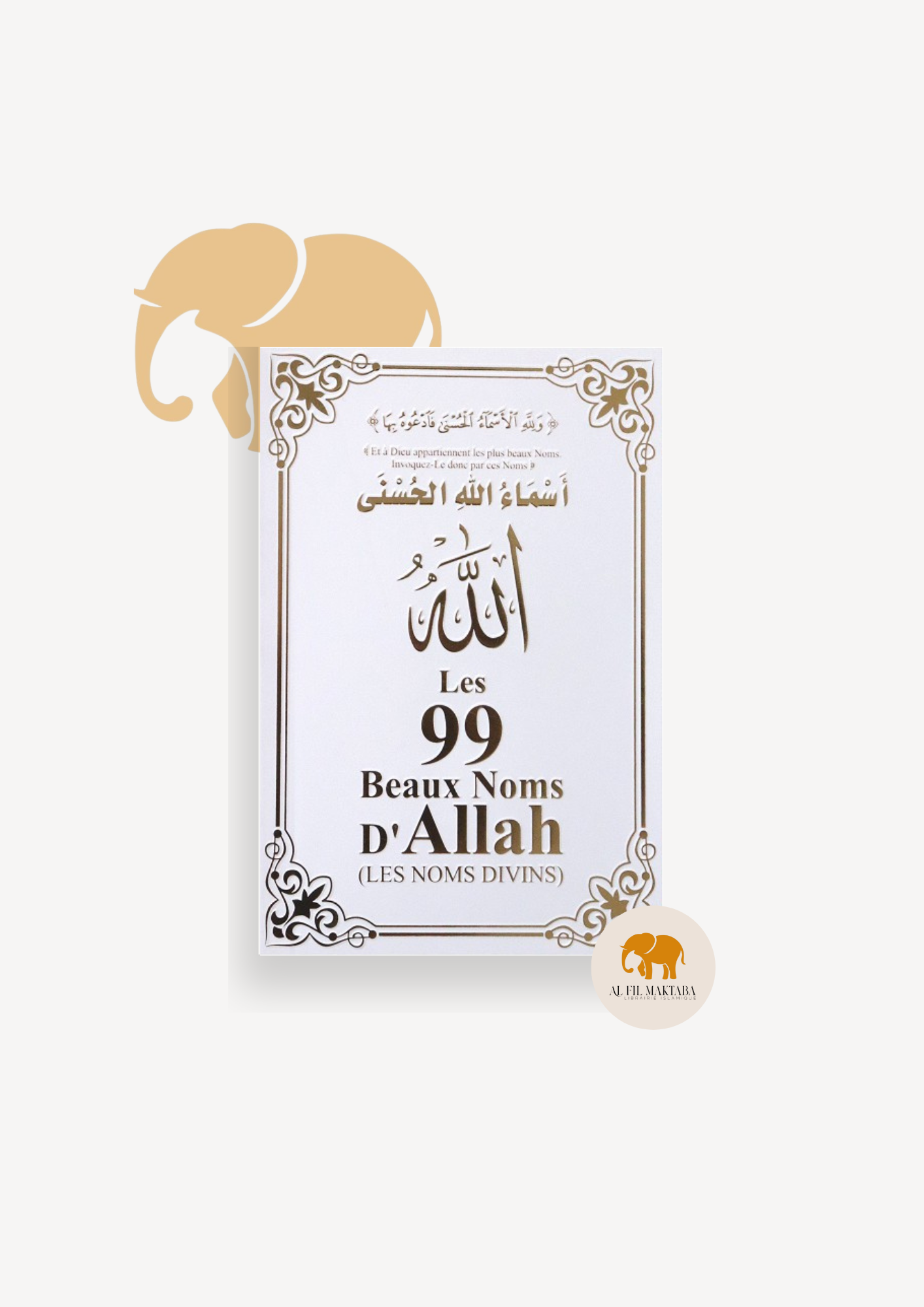 Les 99 Beaux Noms d'Allah (arabe/français/phonétique)