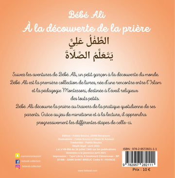Bébé Ali à la découverte de la prière - Pédagogie Montéssori - Tome 2 AL FIL MAKTABA