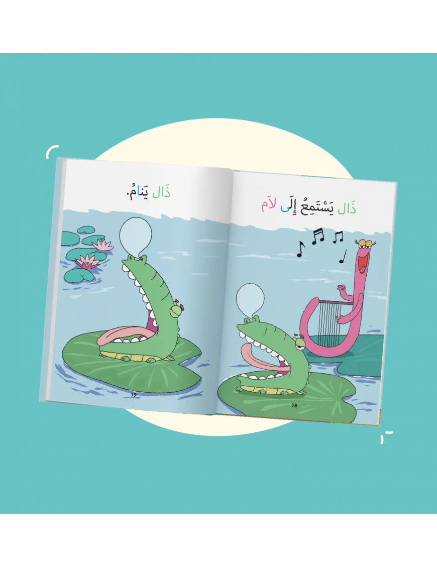 10 histoires en arabe à lire seul - dès 6 ans - Le Monde des Houroufs