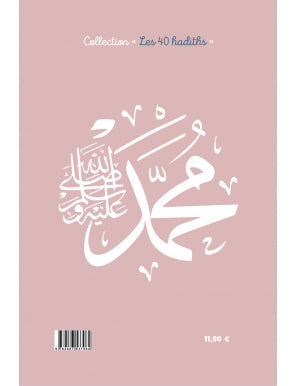 40 hadiths sur le voile & la pudeur (avec commentaires) – Anissa Editions AL FIL MAKTABA