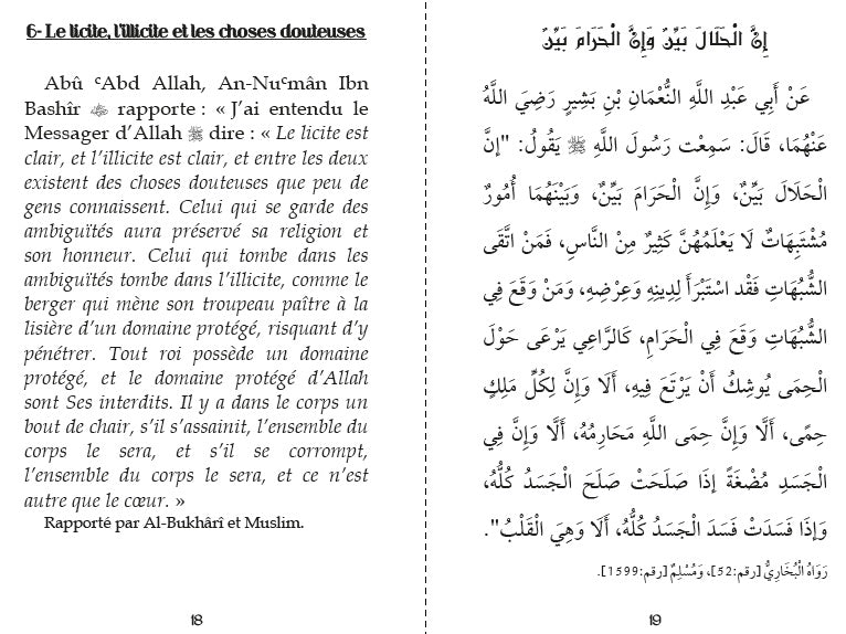 Les 40 hadiths an-Nawawî (Hadith bilingue français/arabe)