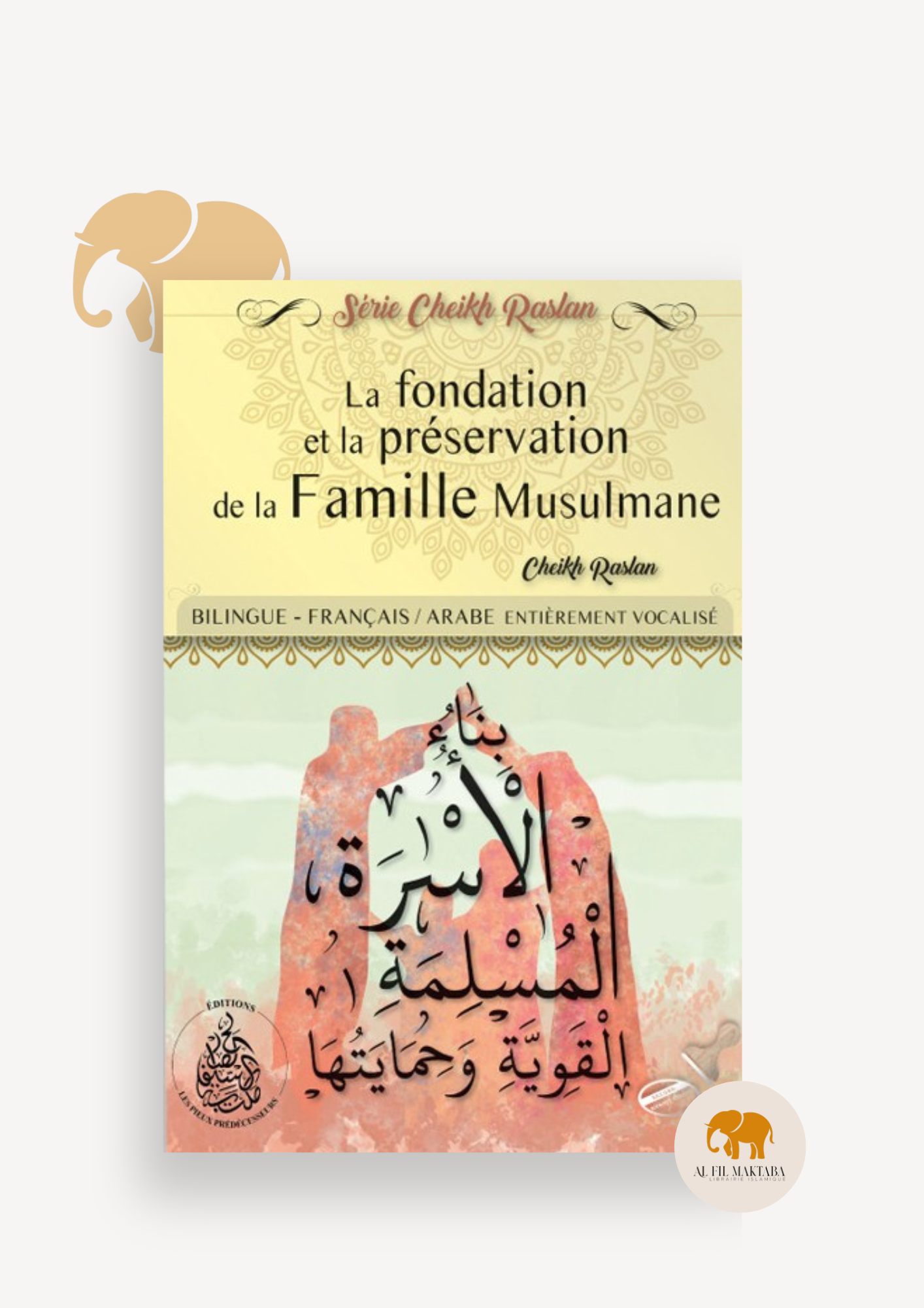 La fondation et la préservation de la famille Musulmane - Cheikh Raslan - Bilingue - Éditions Pieux Prédécesseurs