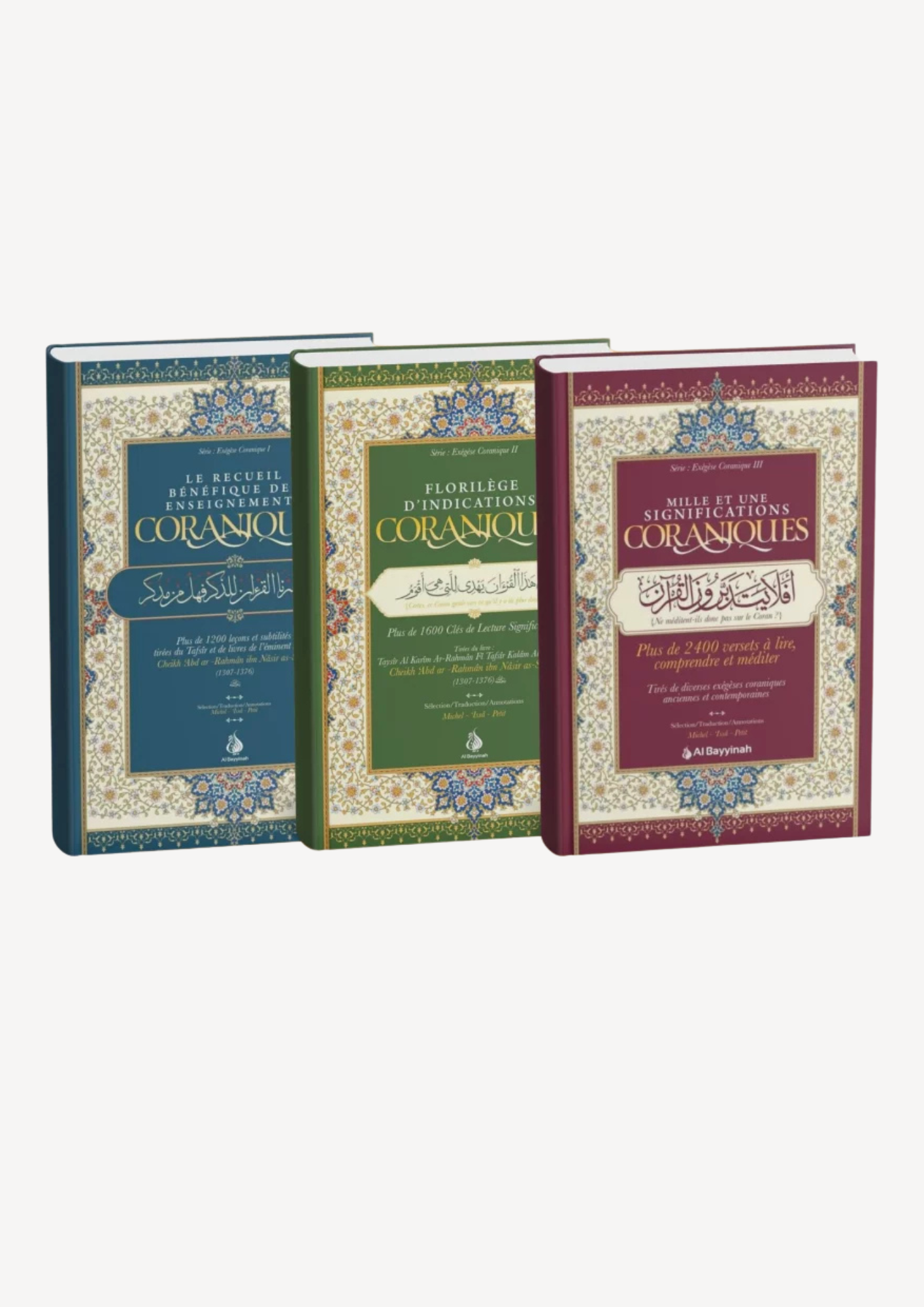 Pack “Les Lumières de l’exégèse – Série complète Al Bayyinah” Al Fil Maktaba
