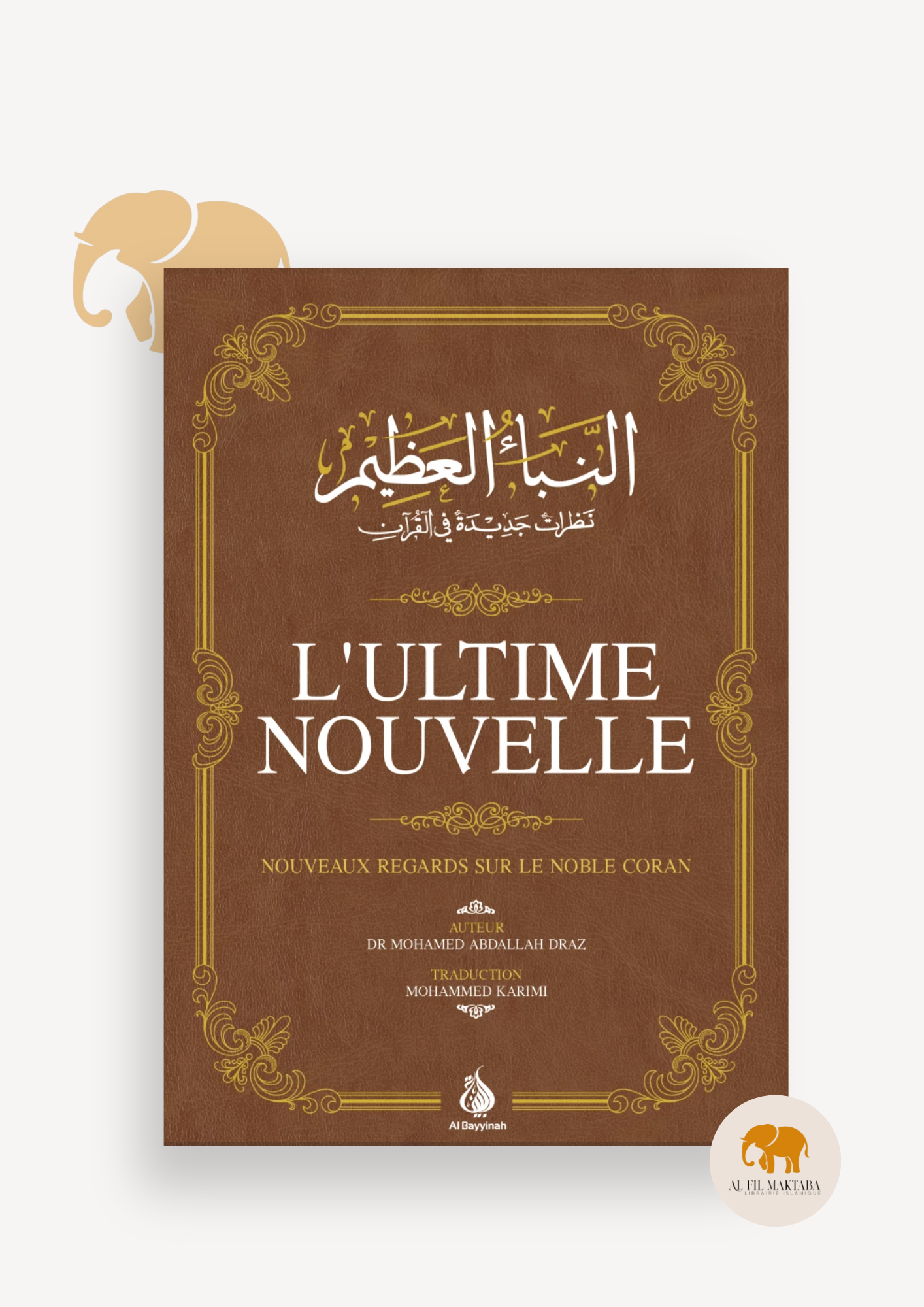 L'Ultime Nouvelle - Nouveaux regards sur le Noble Coran - Mohamed Abdallah Draz - Al Bayyinah