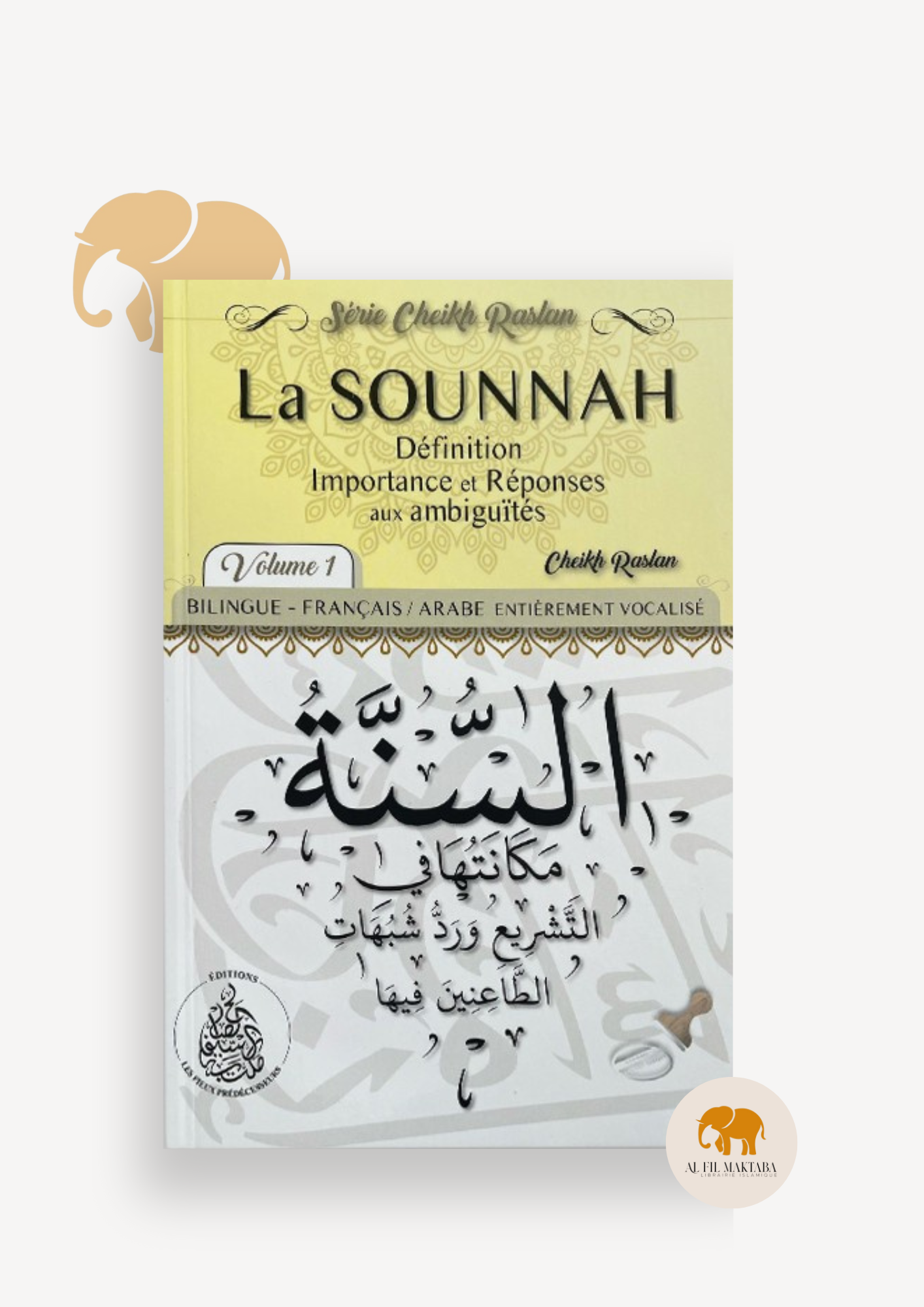 La sounnah : Définition, importance et réponses aux ambiguités - Cheikh Raslan - Éditions Pieux Prédécesseurs