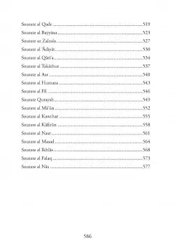 À la découverte des sourates du Coran - Nabil Guettaf - Al Bayyinah