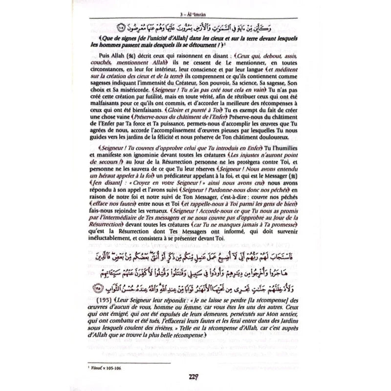 Abrégé de l'exégèse d'Ibn Kathir - 2 volumes - Tawbah