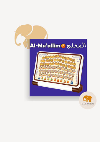 Al-Muallim 5 - Sourates du Coran et invocations (Tablette avec 80 touches tactiles)