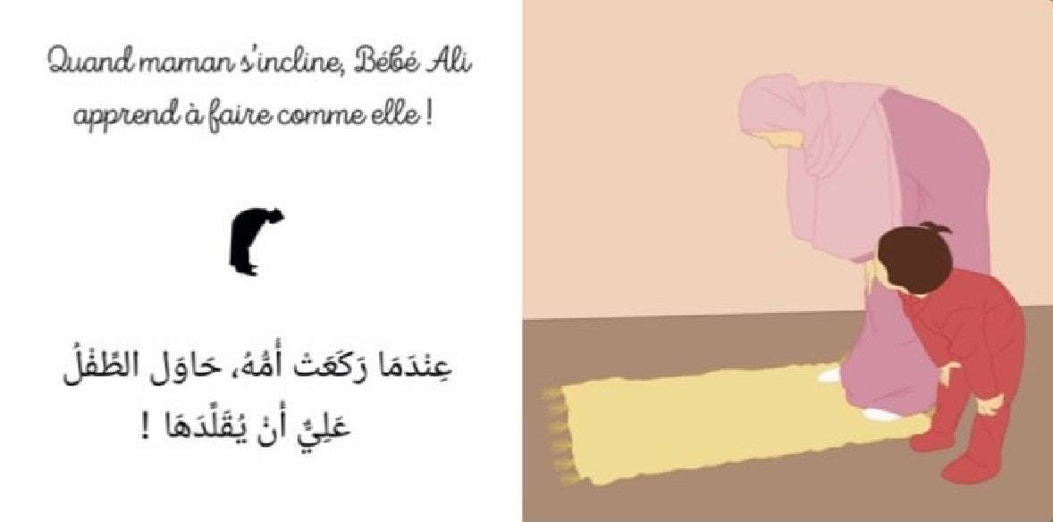 Bébé Ali à la découverte de la prière - Pédagogie Montéssori