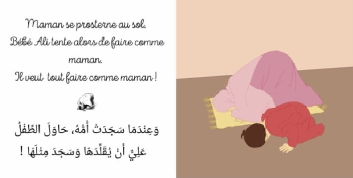 Bébé Ali à la découverte du Coran (livre sonore) - Pédagogie Montéssori AL FIL MAKTABA