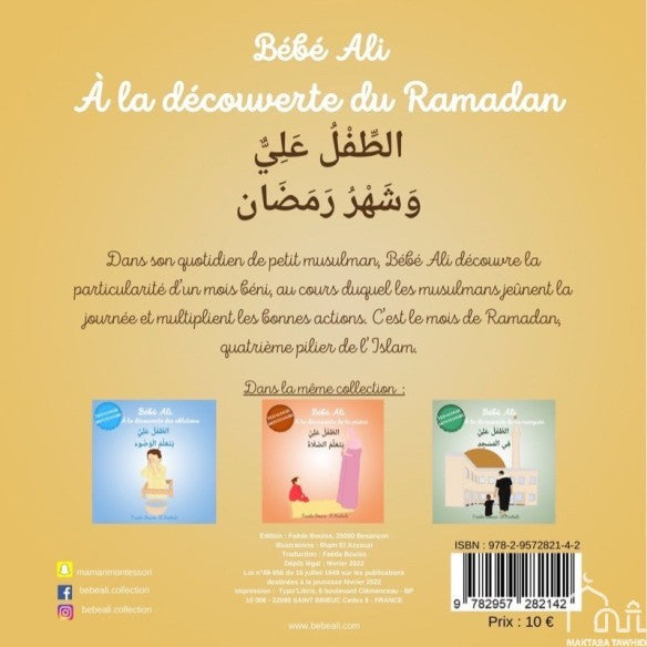 Bébé Ali à la découverte du Ramadan - pédagogie Montessori AL FIL MAKTABA