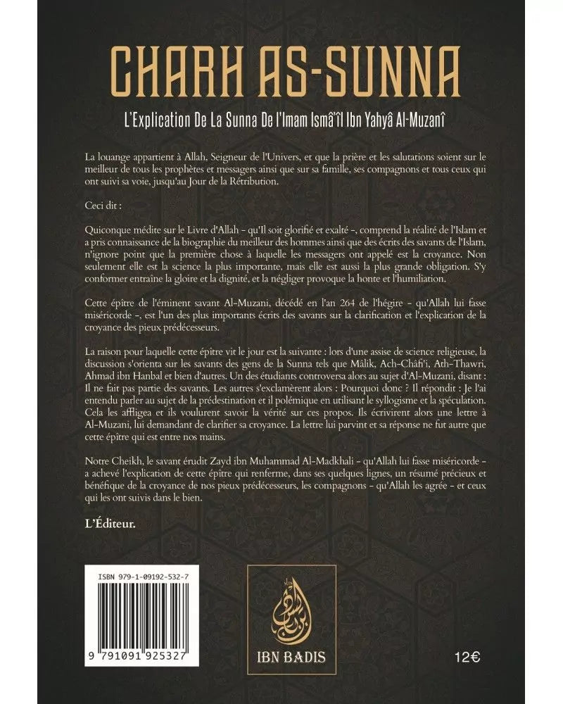 Charh As-Sunna - Imam Isma'îl Ibn Yahya Al-Muzanî - Ibn Badis