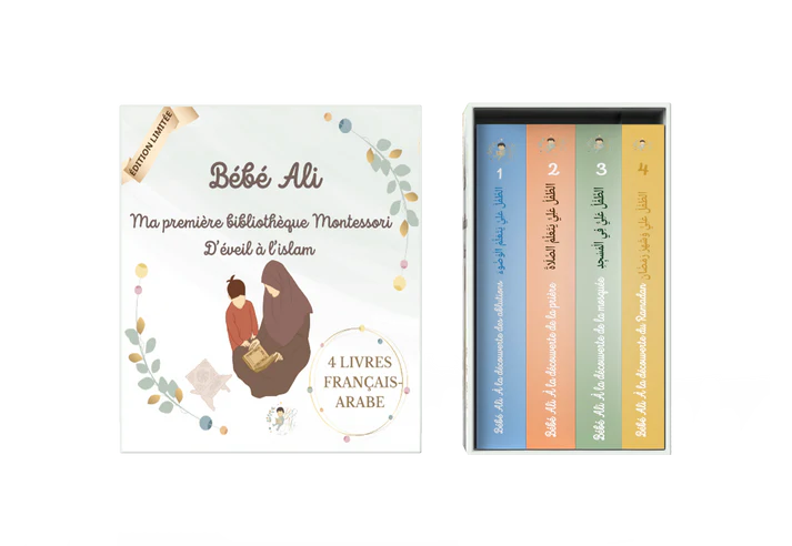 Coffret découverte - Bébé Ali - 4 livres bébé Ali - Faëla Bouiss - El Hadadi