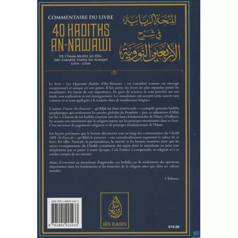 Commentaire du livre 40 hadiths An Nawawi - cheikh Fawzan - éditions ibn Badis