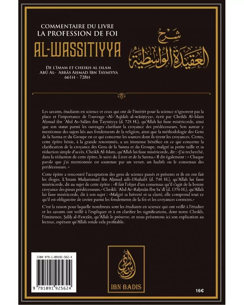 Commentaire du Livre la profession de foi Al Wassitiyya - al Fawzan - ibn Badis