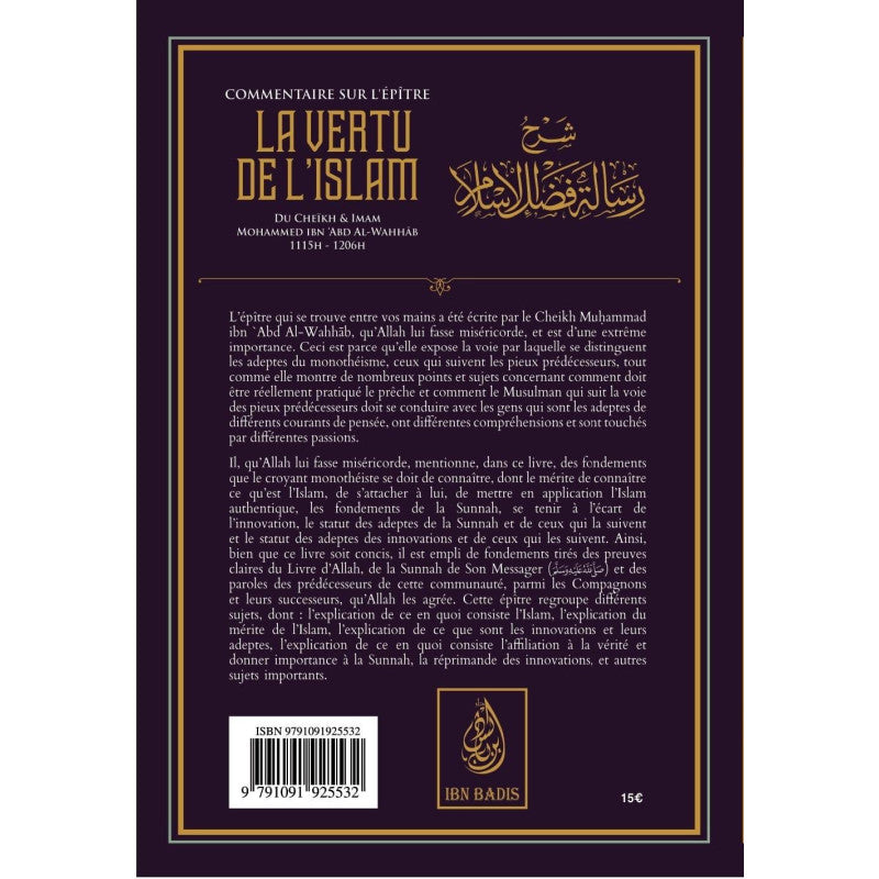 Commentaire sur l'épitre : La vertu de l'Islam - Muhammad Ibn Abd Al-Wahhab - Ibn Badis