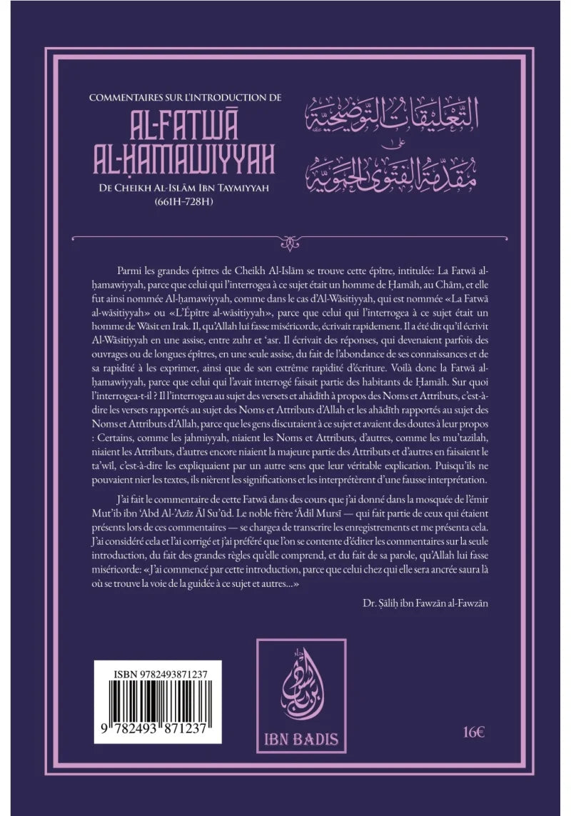 Commentaires sur l'introduction de Al-Fatwâ Al-Hamawiyyah d'Ibn Taymiyyah - Dr. Sâlih Ibn Fawzân Al-Fawzân - Ibn Badis