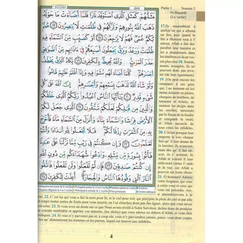 Coran complet At-Tajwîd - Arabe - Français et Phonétique - Format 17x24 cm - Dar Al Maarifa AL FIL MAKTABA