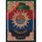 Coran tawid (Arabe) - Index des mots du Coran - FORMAT 14X20 - Couverture En Fonction Des Disponibilités AL FIL MAKTABA