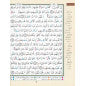 Coran tajwid (Arabe) - Index des mots du Coran - FORMAT 17X24 - Couverture En Fonction Des Disponibilités AL FIL MAKTABA