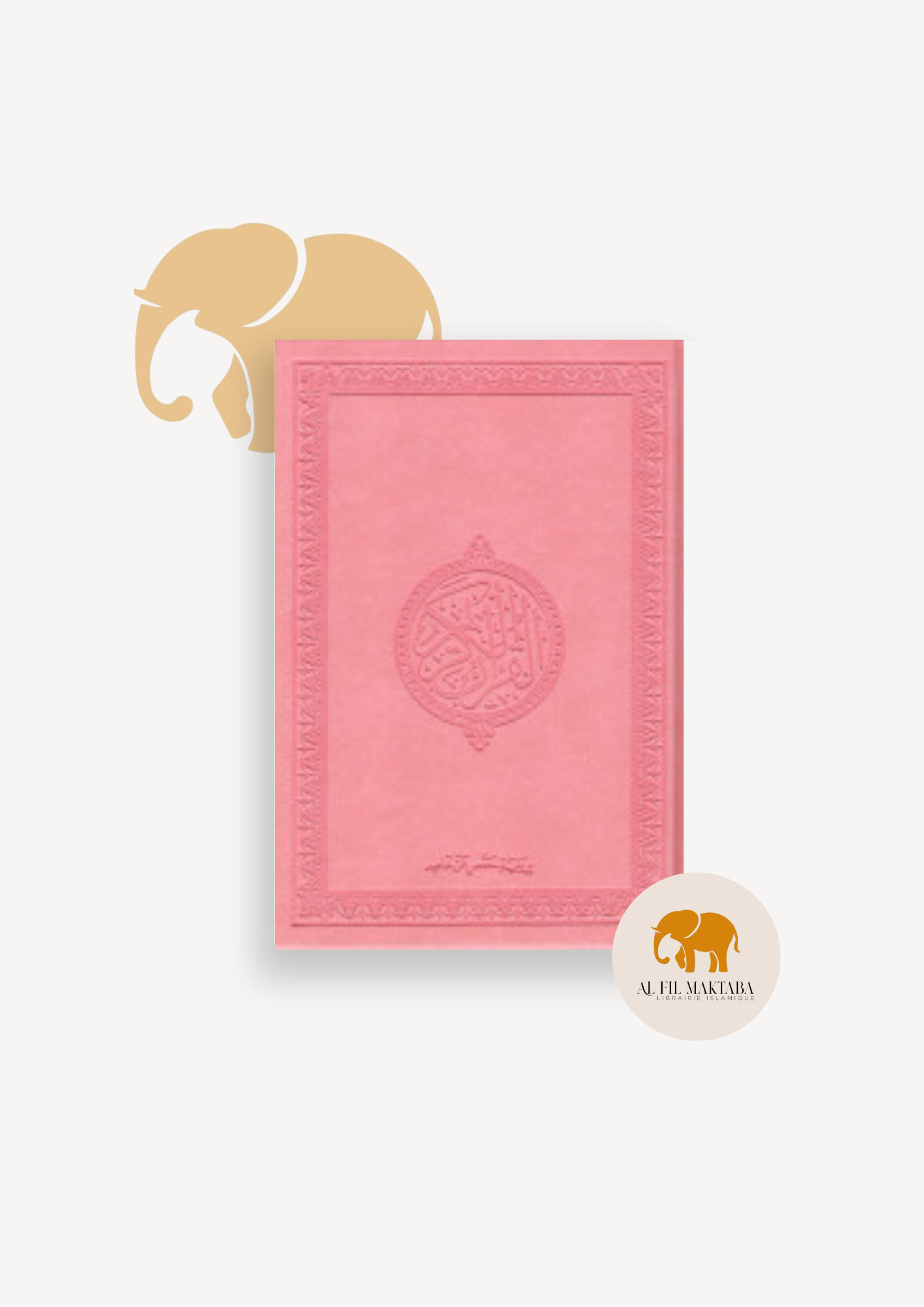 Coran (Hafs) en arabe , format moyen 18x25, couverture daim rose AL FIL MAKTABA