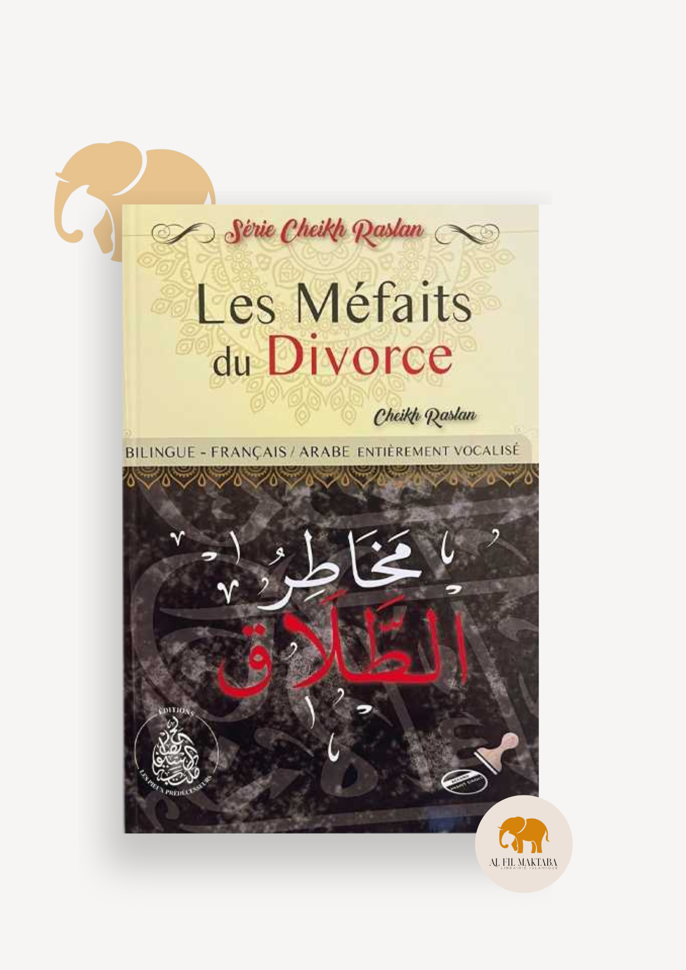 Les méfaits du divorce - Cheikh Raslan - Éditions Pieux Prédécesseurs