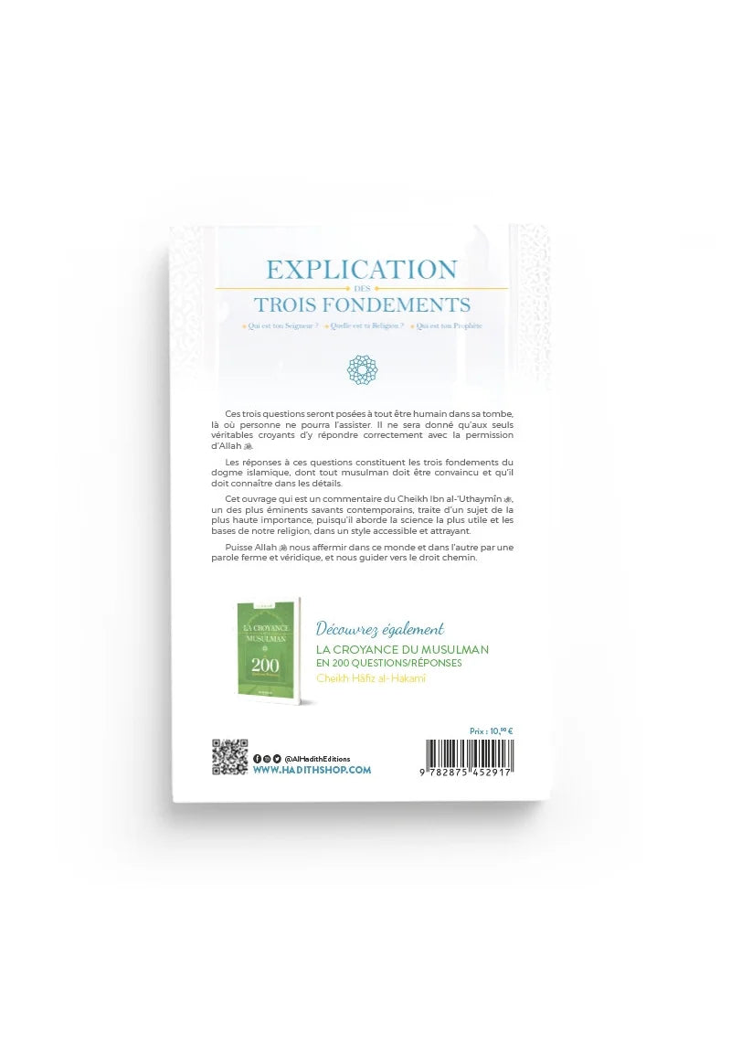 Explication des Trois Fondements - Cheikh Ibn Al 'Outhaymin - al Hadith AL FIL MAKTABA