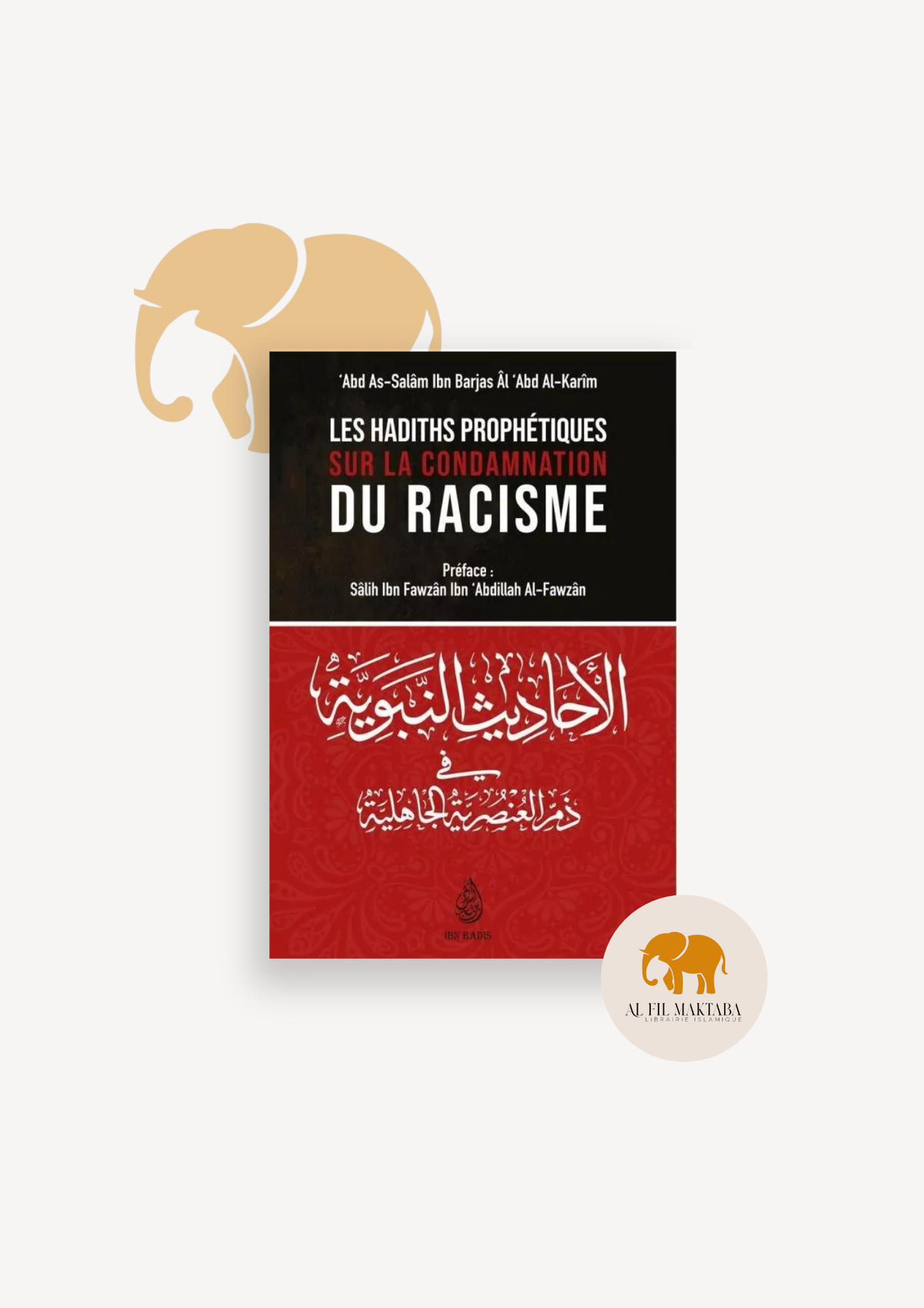 Les hadiths prophétiques sur la condamnation du racisme - ibn Barjas - ibn Badis AL FIL MAKTABA