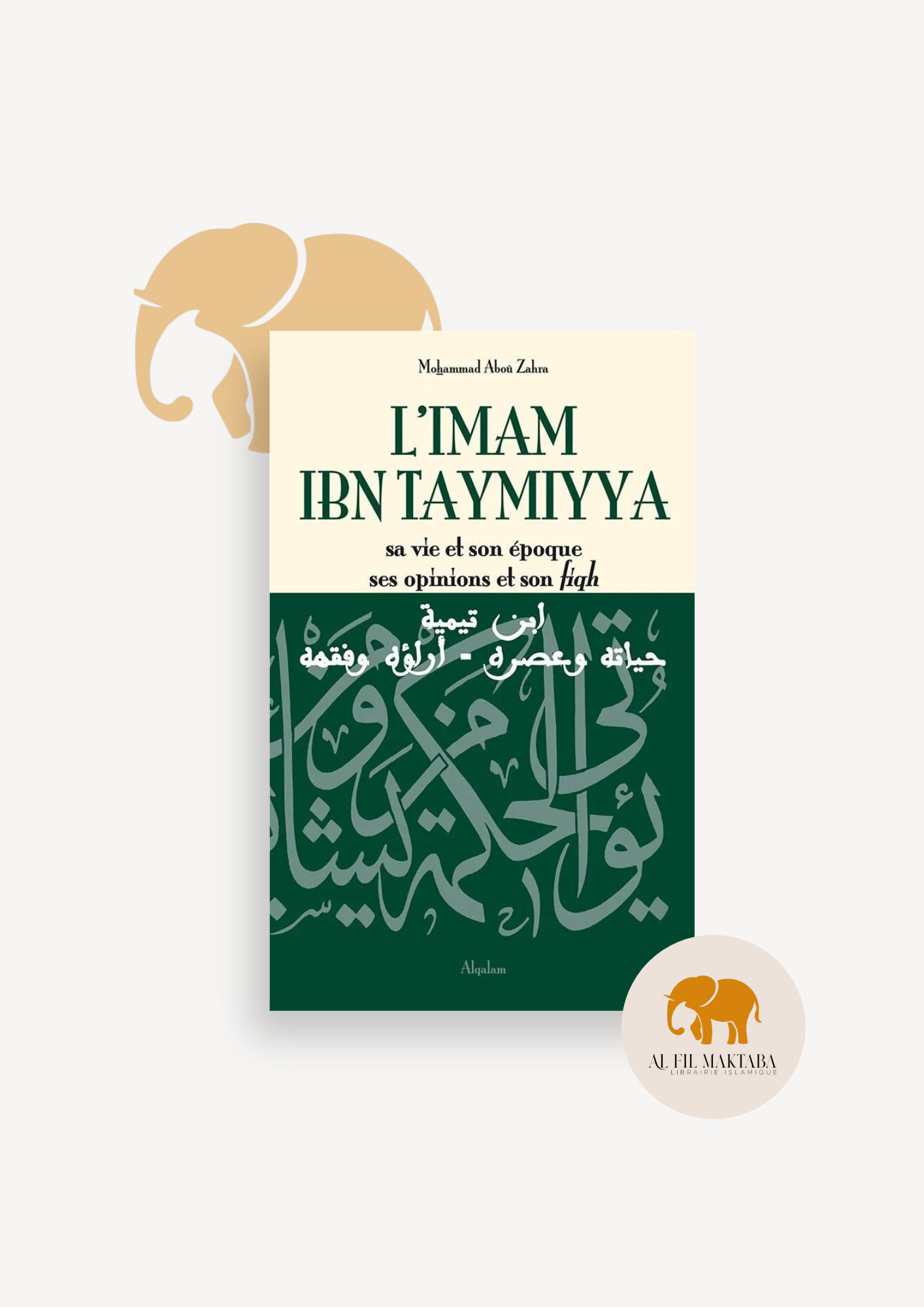 L’imam Ibn Taymiyya, sa vie et son époque, ses opinions et son fiqh - Al Qalam AL FIL MAKTABA