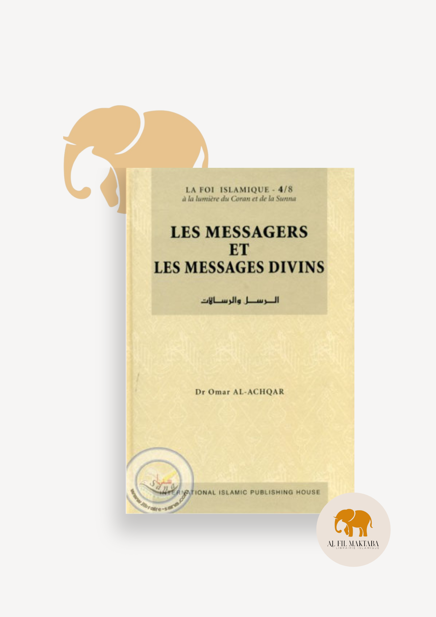 Les Messagers et les Messages divins - Dr Al Achqar - IIPH - Tome 4/8 AL FIL MAKTABA